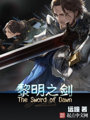 The Sword Of Dawn - Truyện chữ