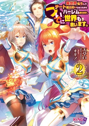 Isekai Tensei Harem - Truyện chữ