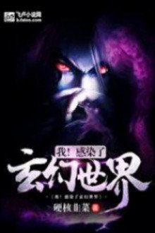 Ta Có Ngàn Tầng Bảo Tháp Tu Luyện Hệ Thống